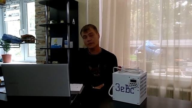 Озонатор Зевс -  Озонирование квартиры