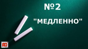 КАК НЕ ГЛОХНУТЬ В ГОРКУ НА МЕХАНИКЕ!!! 3 СПОСОБА!
