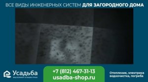 Принцип работы станции очистки Юнилос Астра