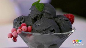 Черное мороженое. Жить здорово! Фрагмент выпуска от 12.09.2017