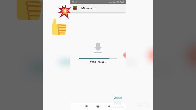 Как скачать Minecraft PE 1.9.0.3 на андроид смотреть онлайн