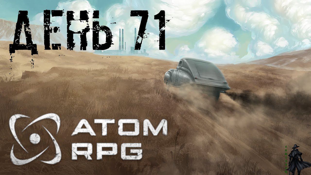 ATOM RPG. Прохождение. Операция февраль #1 (часть 71)