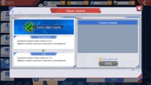 Bleach mobile 3D global - Гайд по прокачке для новичков (Выбор персонажей, как качать и чем)