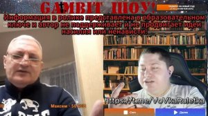 Чат рулетка!Ваши доказательства,не доказательства!#чатрулетка