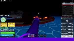 Гайд как получить расу киборга!!!