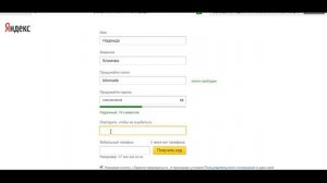 #Создать_новую_почту_Яндекс. #Регистрация_Яндекс_почты.