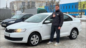 Подобран Skoda Rapid Hockey Edition для клиента из Пскова.