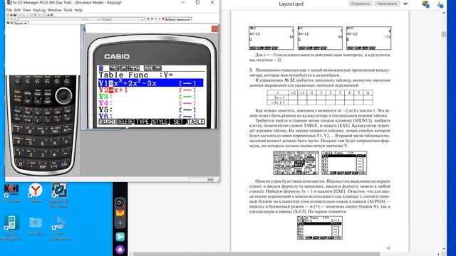 КПК Casio. Вебинар №5 от 13.01.2021 смотреть онлайн