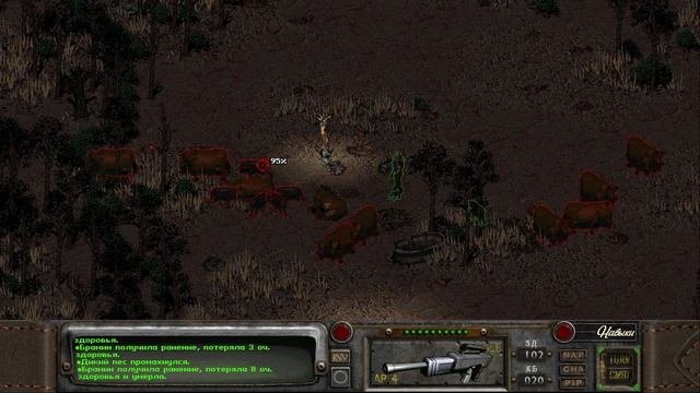 Fallout 2 - прохождение - #4