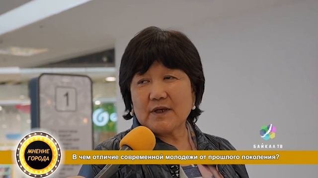 Скажи 3