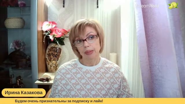 Как управлять силой мысли смотреть онлайн