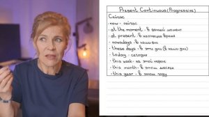 Present Continuous | Простое объяснение для начинающих