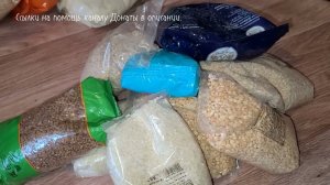 Мышь погрызла мой экстренный запас продуктов!