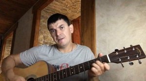 Гимн рыбаков (с аккордами)