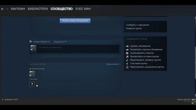 Как добавить друга в стим без покупки игры смотреть онлайн