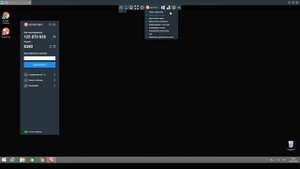 АССИСТЕНТ | Клиентское приложение | 16 - Управление РС