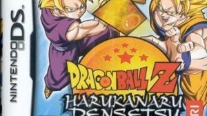 Dragon Ball Z Harukanaru Densetsu - Battle!