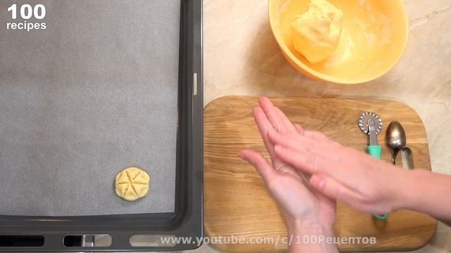 Очень Вкусное, Легкое Печенье без Яиц