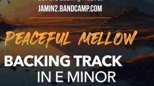 Минус для гитаристов Ми Минор Em, медляк