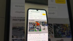 Как обновить игру HAY DAY