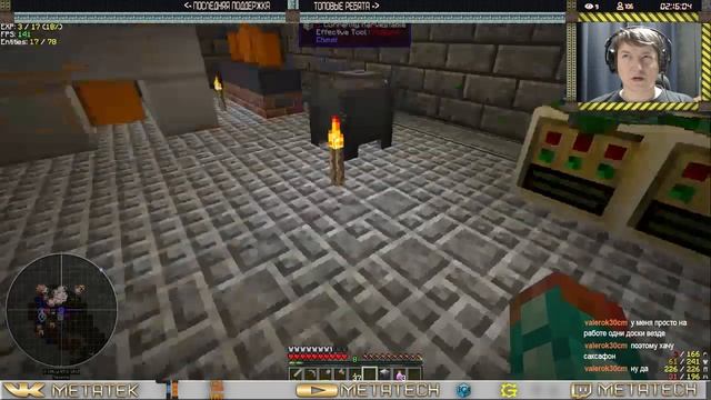 ИИС #10. Дадим пара стране, товарищи / Minecraft 1.7.10 / STREAM смотреть онлайн