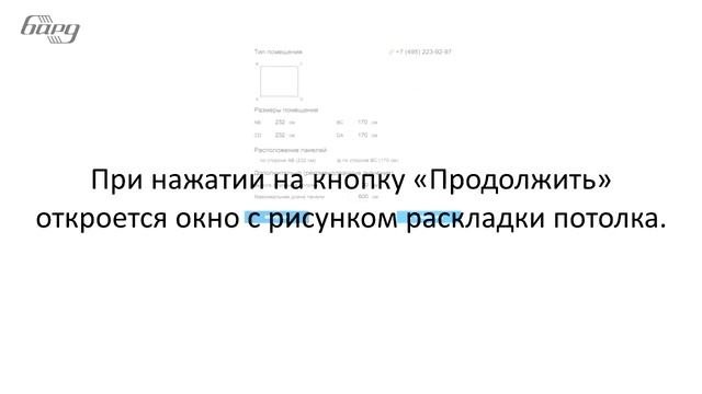 Инструкция по использованию калькулятора