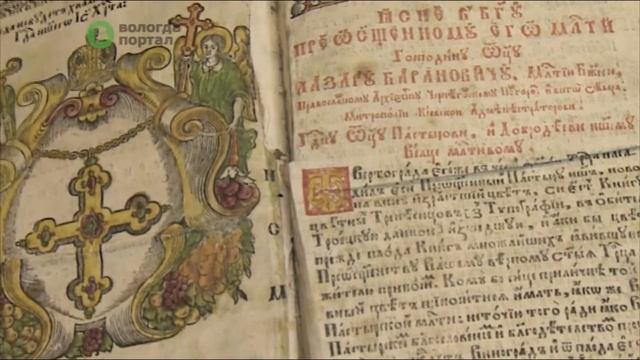 1 марта 2014 в России отмечается 450 лет с момента выпуска первой печатной книги смотреть онлайн