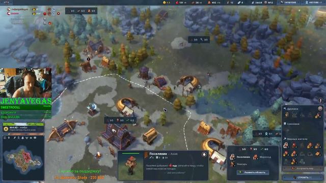 Northgard Duel | Нордгард дуэль | 300+ GP смотреть онлайн