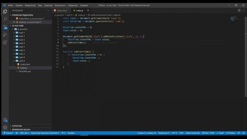 JS - практика#9. Таймер на JS. Обратный отсчет.