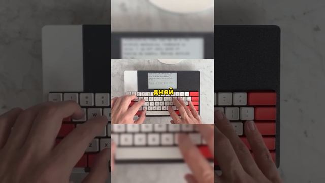 Лучшая печатная машинка для писателей