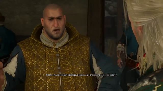 The Witcher 3 - Сокровища графа Ройвена (Обыск дома макграфа Хенкеля)
