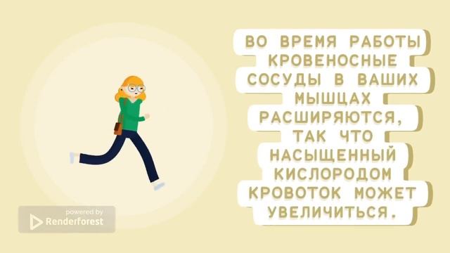 ИНТЕРЕСНЫЕ ФАКТЫ О ХИМИИ  Animation Pack 6