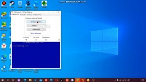активация виндус 10 про часть 2