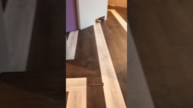 Какое напольное покрытие самое крутое? смотреть онлайн