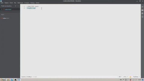 Видеокурс HTML и CSS. Урок №1 - Введение в HTML