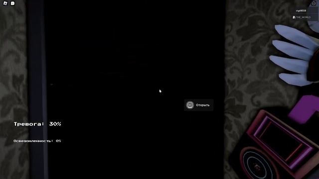 к нам пробрался убийца ( роблокс хоррор ) смотреть онлайн