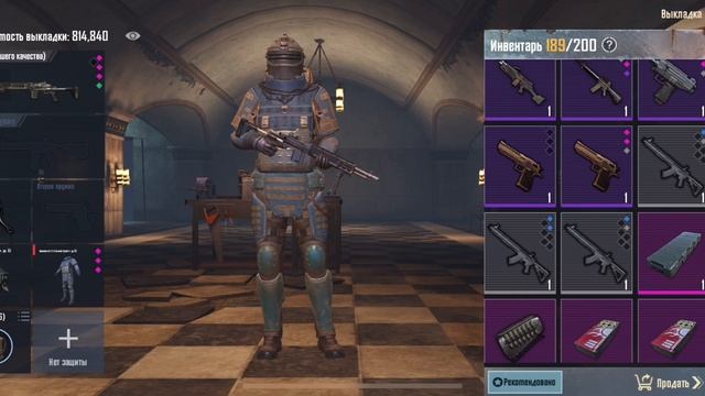 Фан пей пабг — Фан пей пабг. Аккаунты PUBG