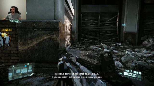 Crysis 2 Maximum Edition: Инопланетный образец #3 смотреть онлайн