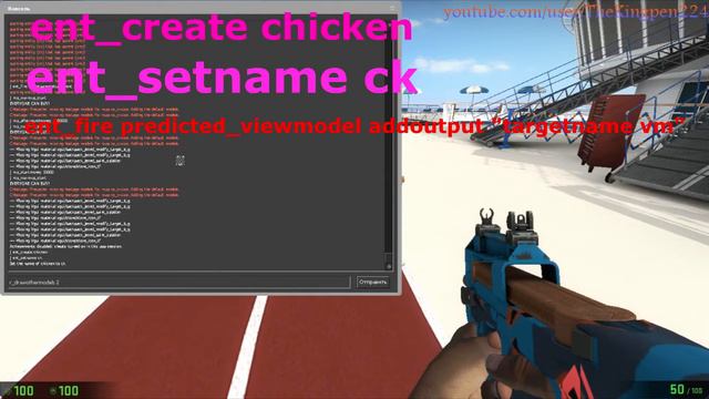 Как бегать с курицей на прицеле смотреть онлайн