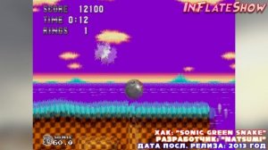 Хаки по "Sonic The Hedgehog" by InFlateShow / #4