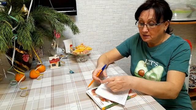 #105 Пора составлять новогоднее меню 2023. Замариновала рулетики из свинины с грибами.