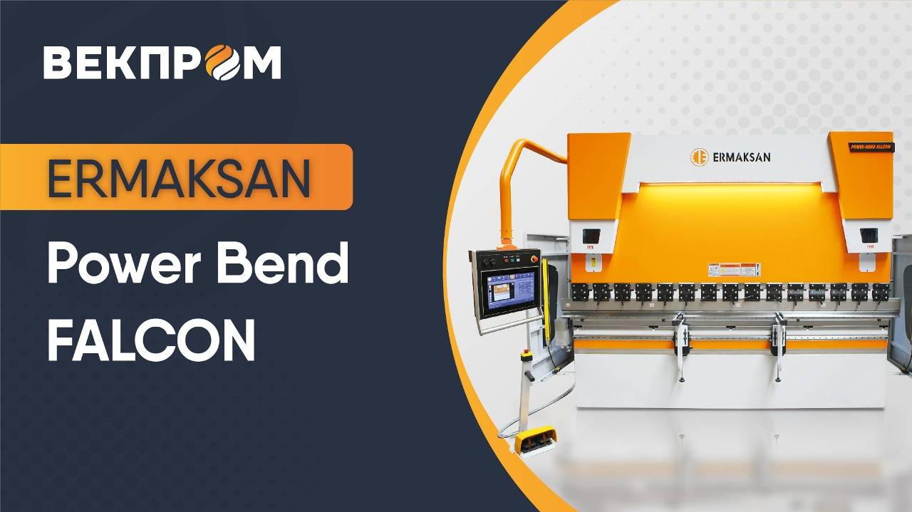 ERMAKSAN POWER BEND FALCON