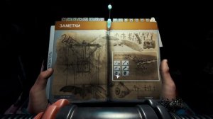 КАК СДЕЛАТЬ ДЕЛЬТАПЛАН в The Forest