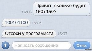 Шутка про триста Прикол про число 300 и тракториста История и как не попасться на уловку шутника