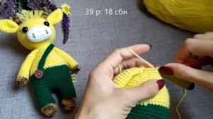 Вязаный крючком бычок Фёдор/МК бычок крючком - 2 часть