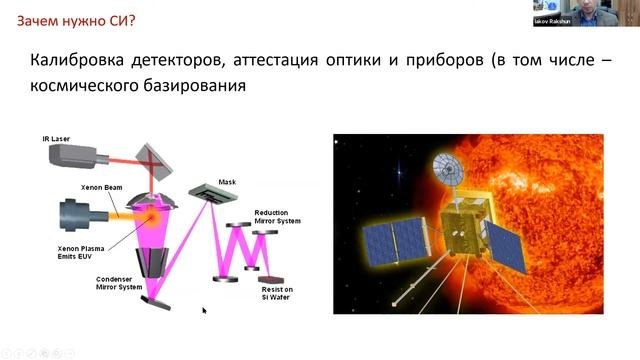 Презентация НГУ (Новосибирск)