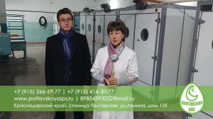 Новости о открытии инкубатория Полтавской ипс