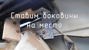 Фальшпол и полка багажника ВАЗ 2112 своими руками