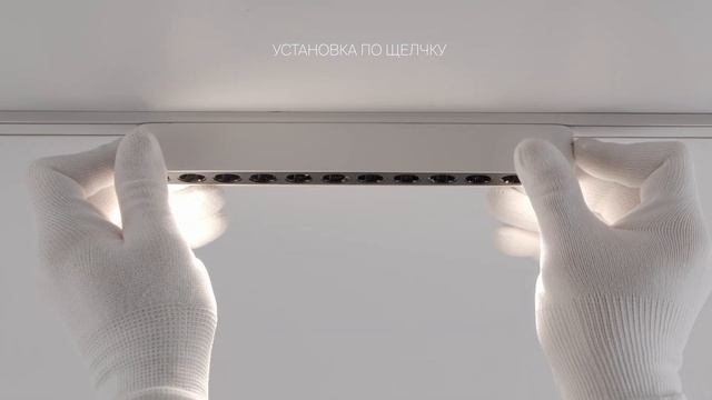 Трековый магнитный накладной светильник Maytoni TR082-1-6W4K-M-B Points смотреть онлайн