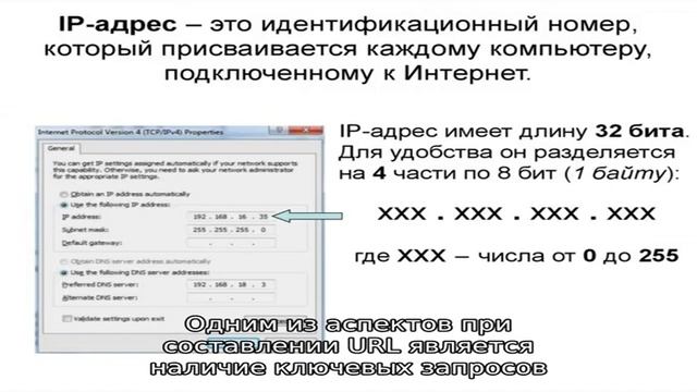 Как узнать ip адрес сайта? смотреть онлайн
